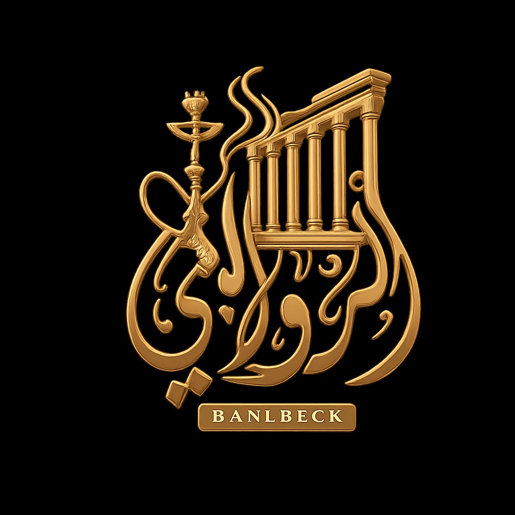 شعار الروابي